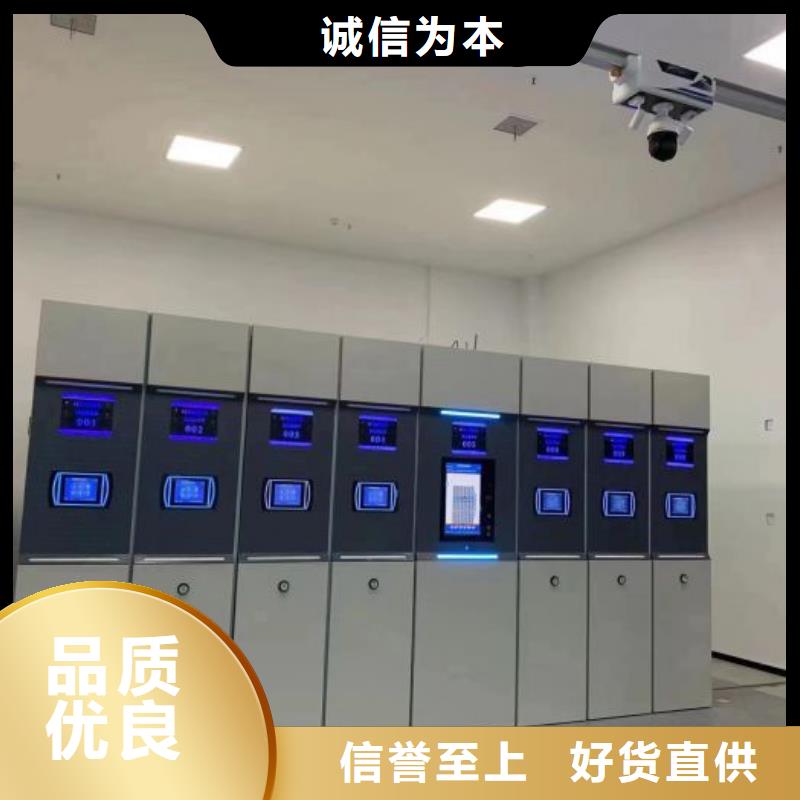 質(zhì)保十年【澤信】抽斗式密集柜