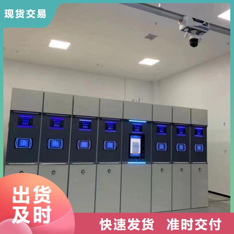 產(chǎn)品特性和使用方法【澤信】移動(dòng)密集文件柜