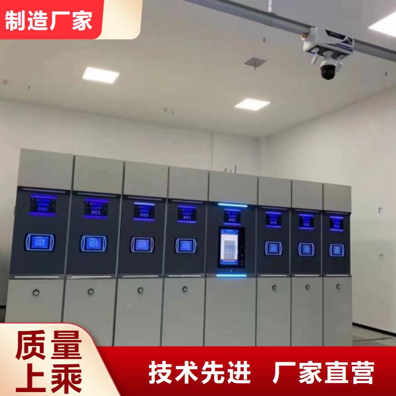 廠家服務(wù)【澤信】密集柜檔案密集架
