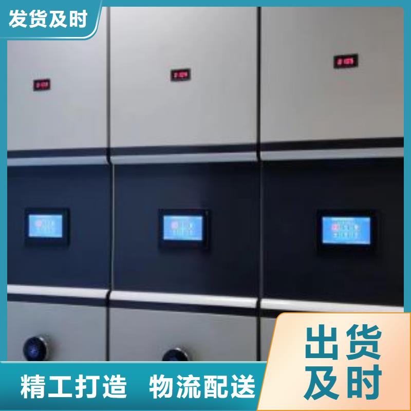 廠家服務(wù)【澤信】密集柜檔案密集架