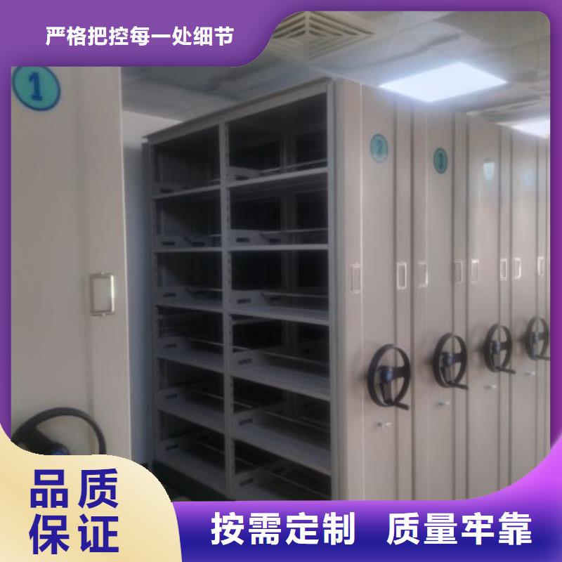 銷售基地【澤信】密集書架