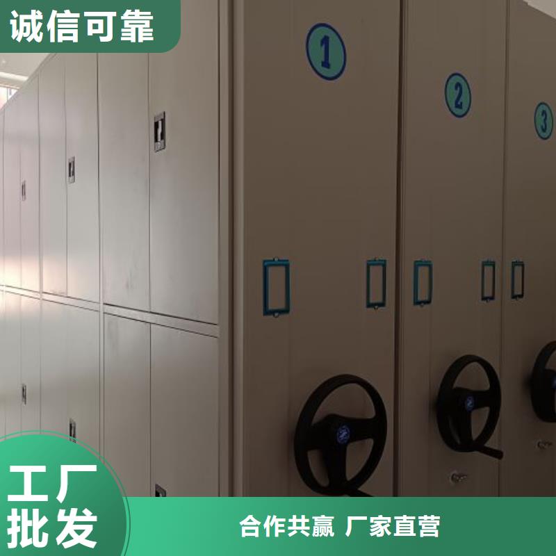 為您服務【澤信】單證檔案密集架
