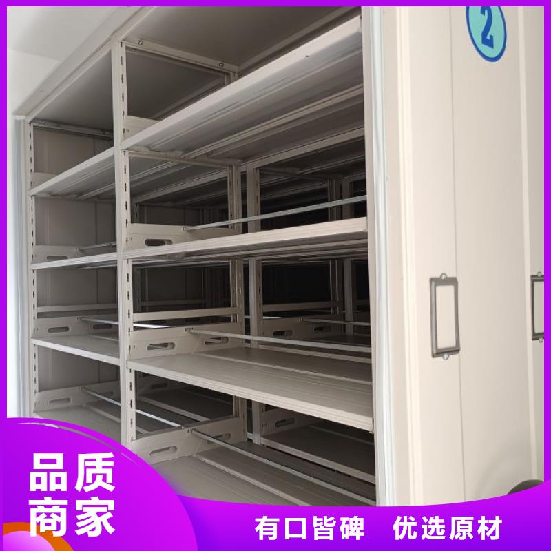 產(chǎn)品特性和使用方法【澤信】移動(dòng)密集文件柜