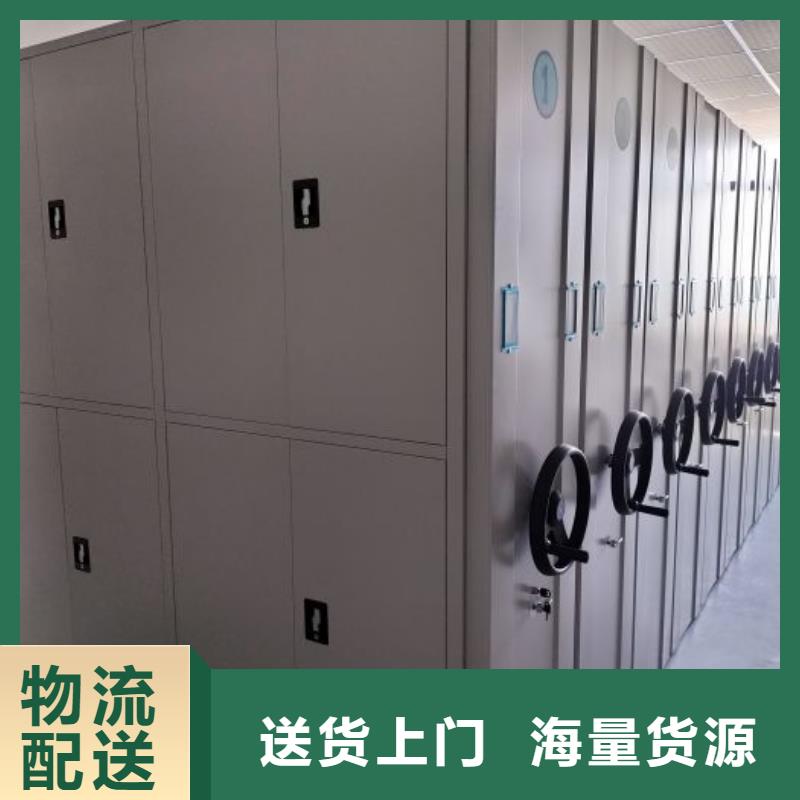言必信果【澤信】密集移動(dòng)檔案柜