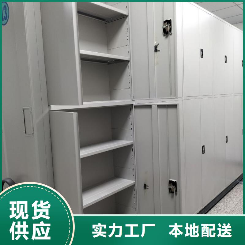 常見故障及處理方法【澤信】三沙市文件密集架
