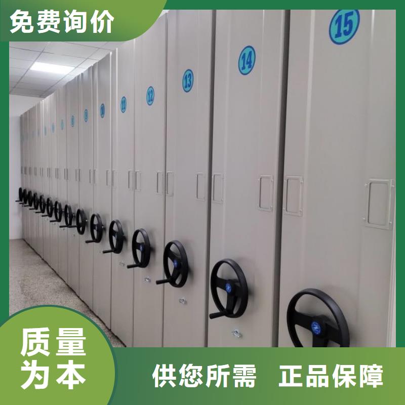 質量認證【澤信】檔案館藏室密集柜