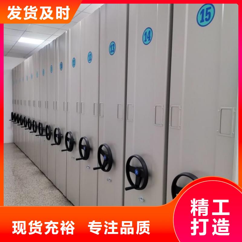 革故鼎新【澤信】圖書館智能密集柜