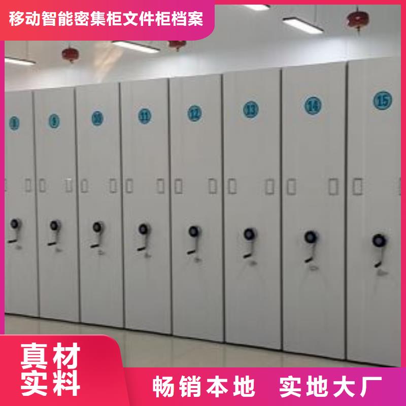 產品使用誤區【澤信】閉合式檔案密集柜
