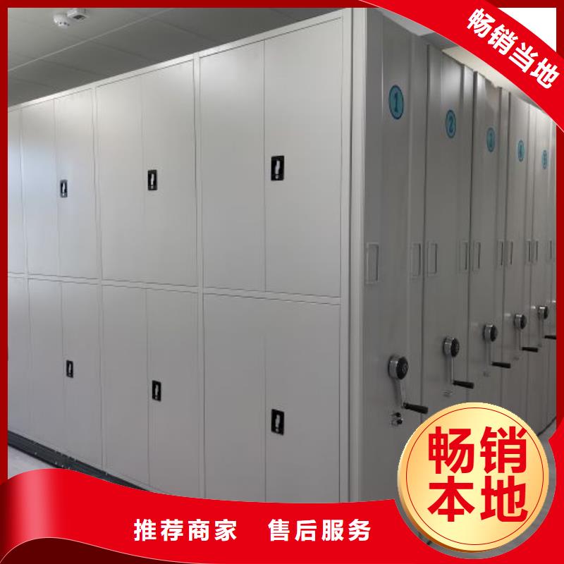 共享双赢【泽信】档案室密集文件柜