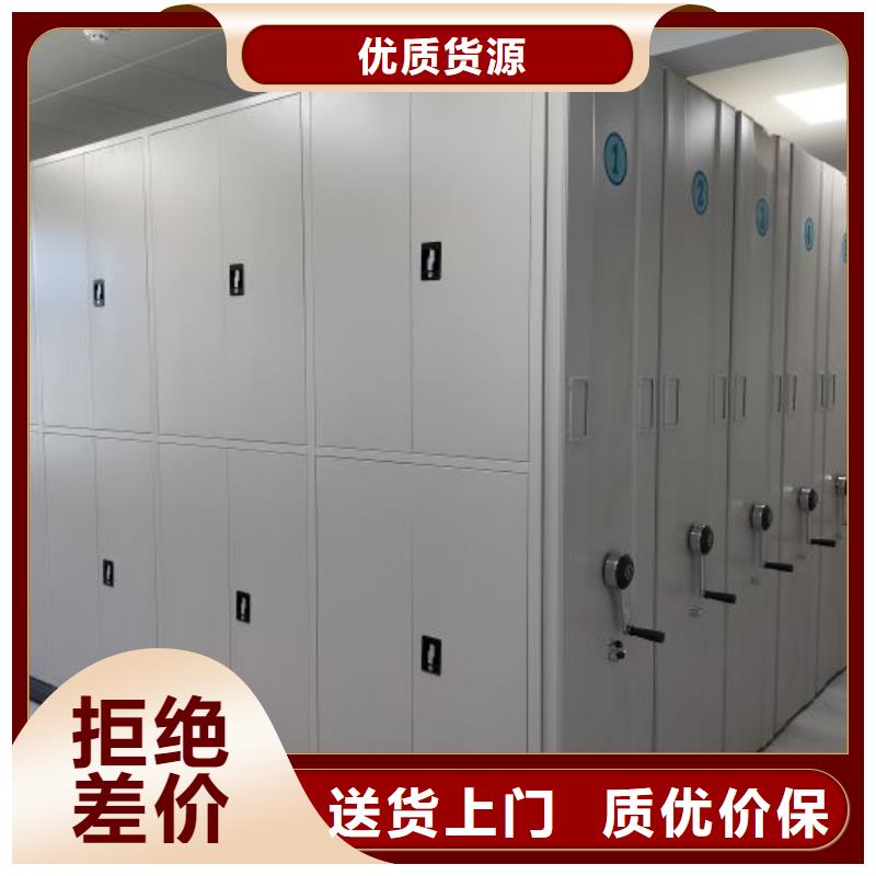 全心全意【澤信】檔案圖紙密集架