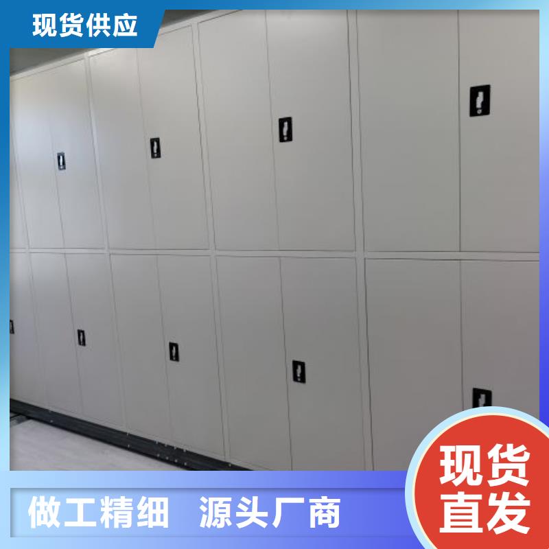 常見故障及處理方法【澤信】三沙市文件密集架