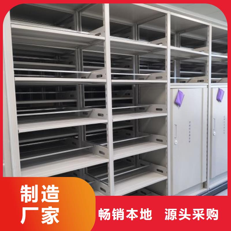 說明書【澤信】底圖密集柜