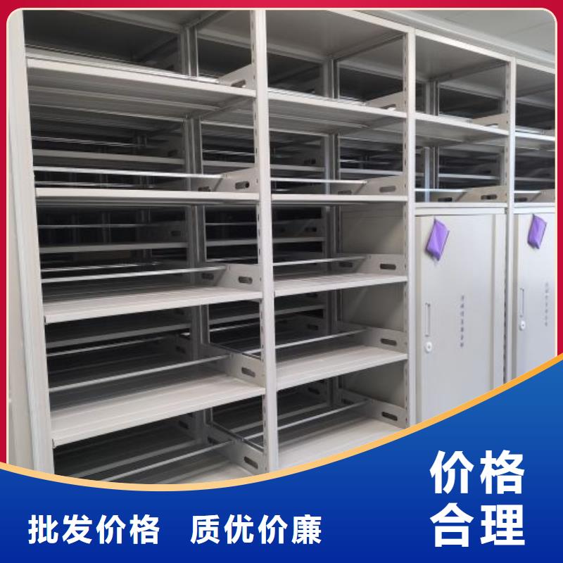 再鑄輝煌【澤信】檔案資料室密集柜