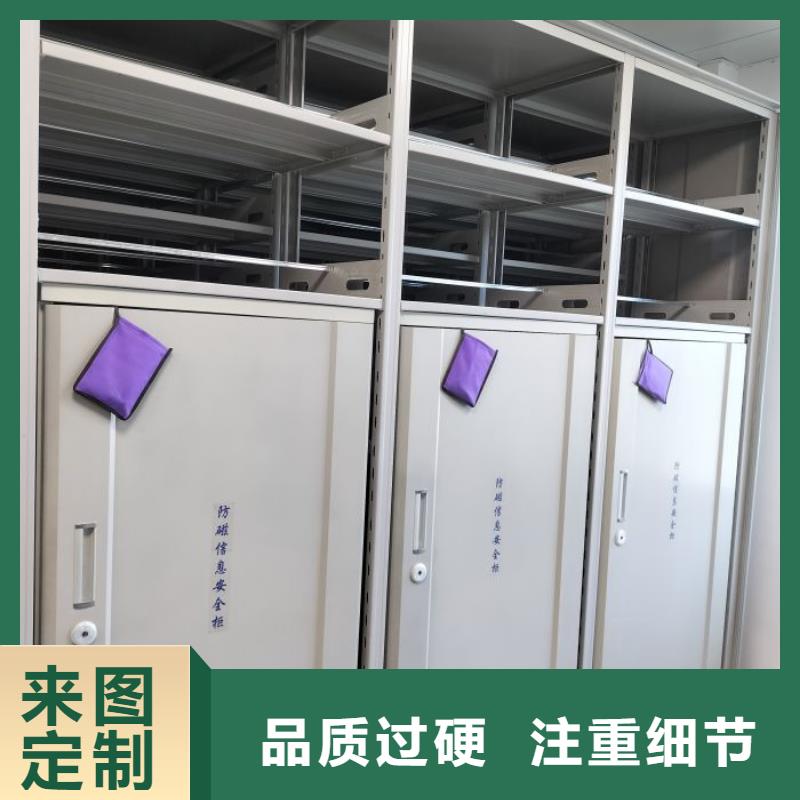 銷售基地【澤信】密集書架