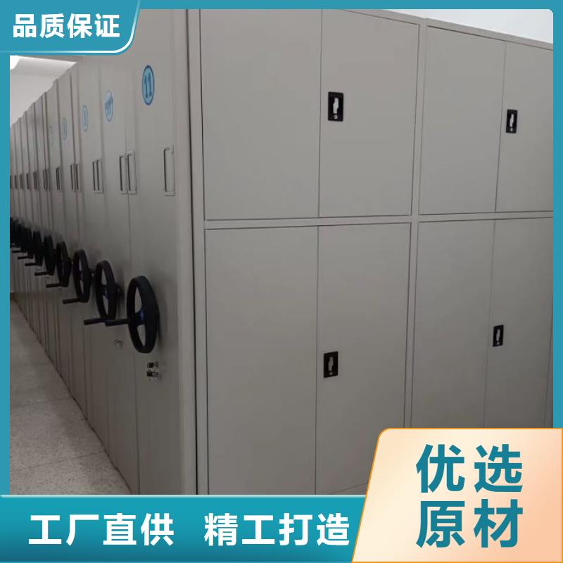 采購商【澤信】東方市檔案庫房移動密集柜