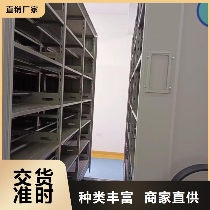 誠信互利【澤信】憑證移動密集架