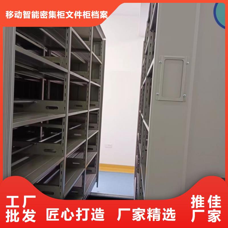誠信互利【澤信】憑證移動(dòng)密集架