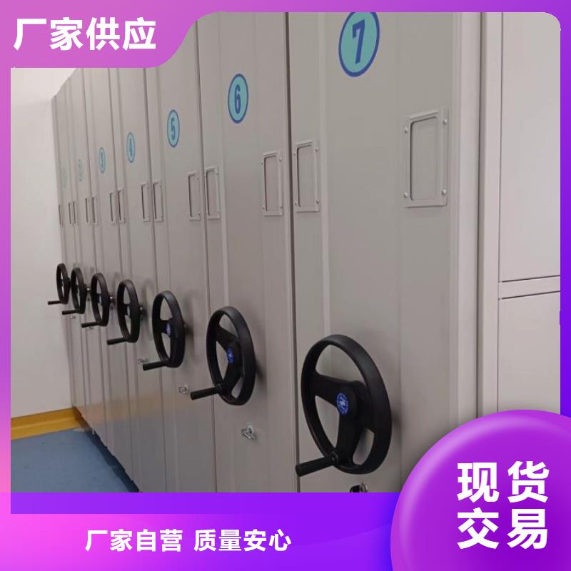 現貨供應訂購電話【澤信】檔案管理密集架