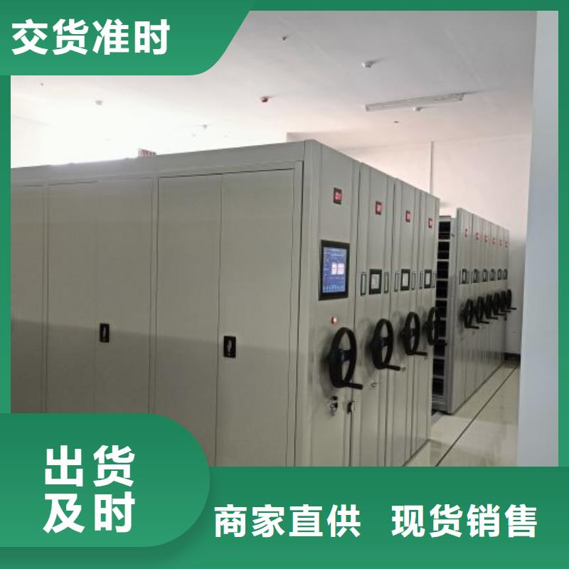 廠家價【澤信】圖書室智能密集柜
