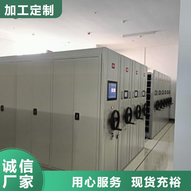 革故鼎新【澤信】圖書館智能密集柜