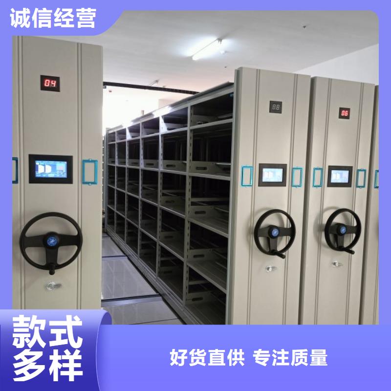 言必信果【澤信】密集移動(dòng)檔案柜