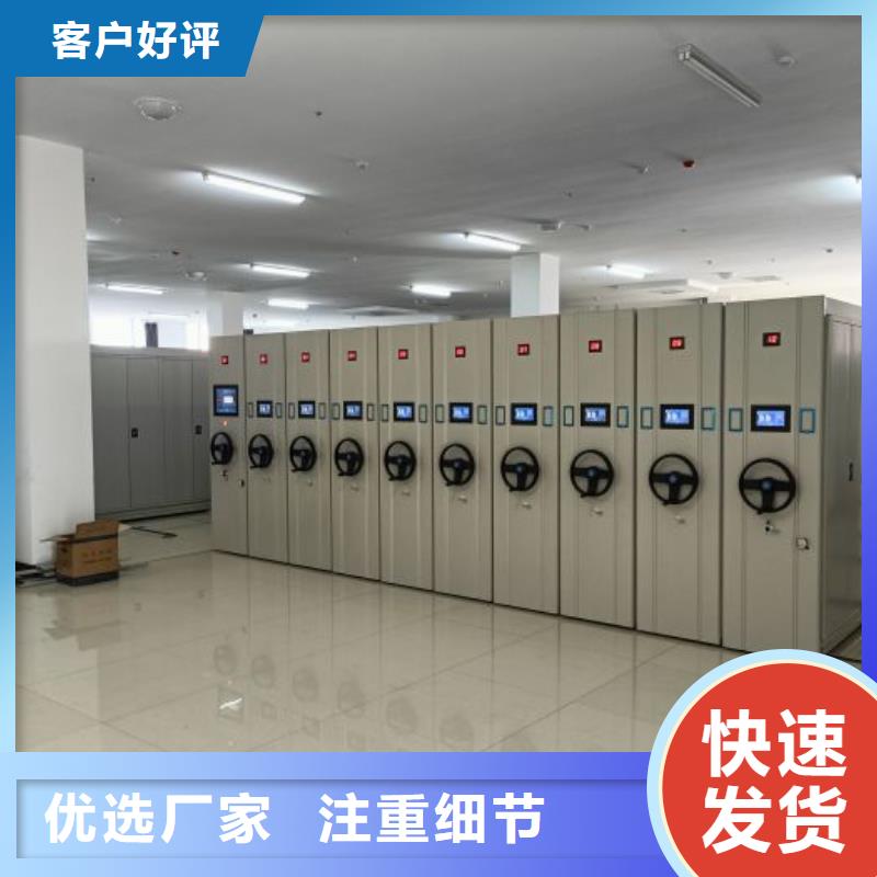 為您服務(wù)【澤信】單證檔案密集架