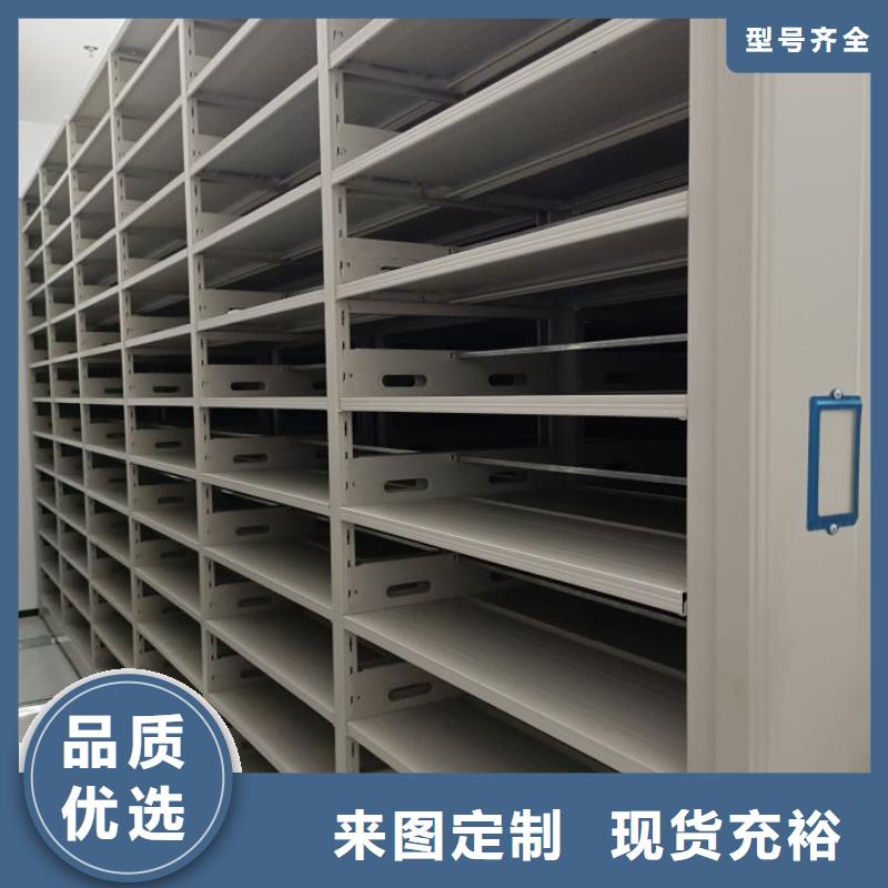 現貨供應訂購電話【澤信】檔案管理密集架