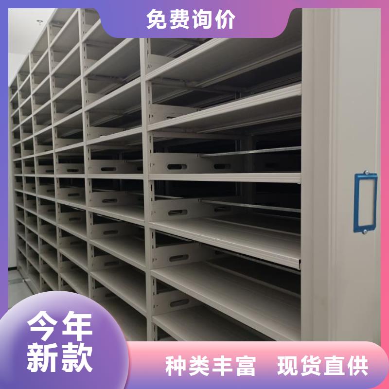 革故鼎新【澤信】圖書館智能密集柜