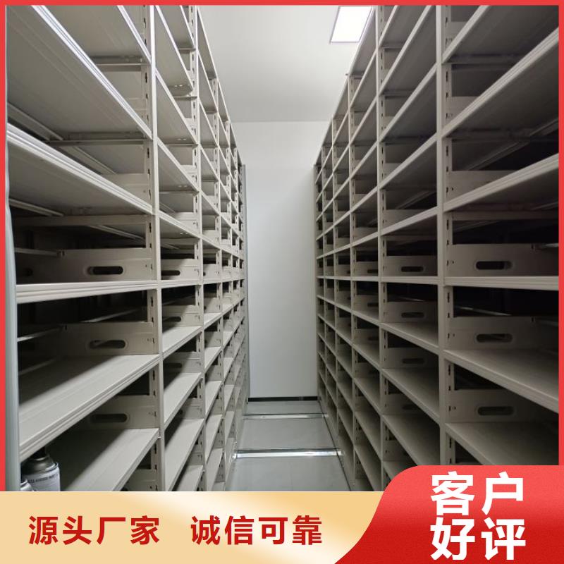 免費咨詢【澤信】密集書架
