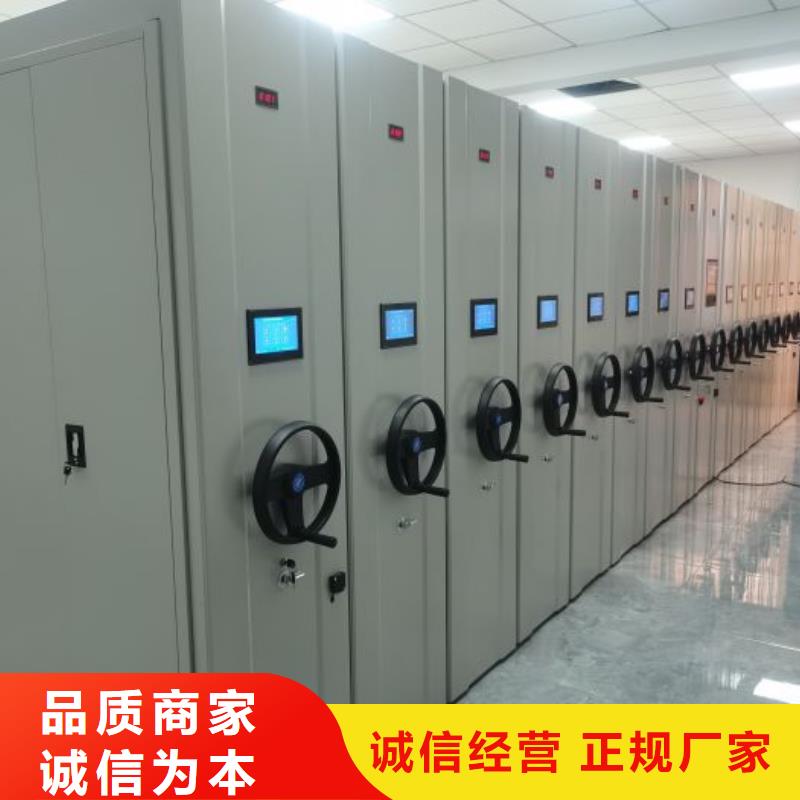 為您服務【澤信】單證檔案密集架
