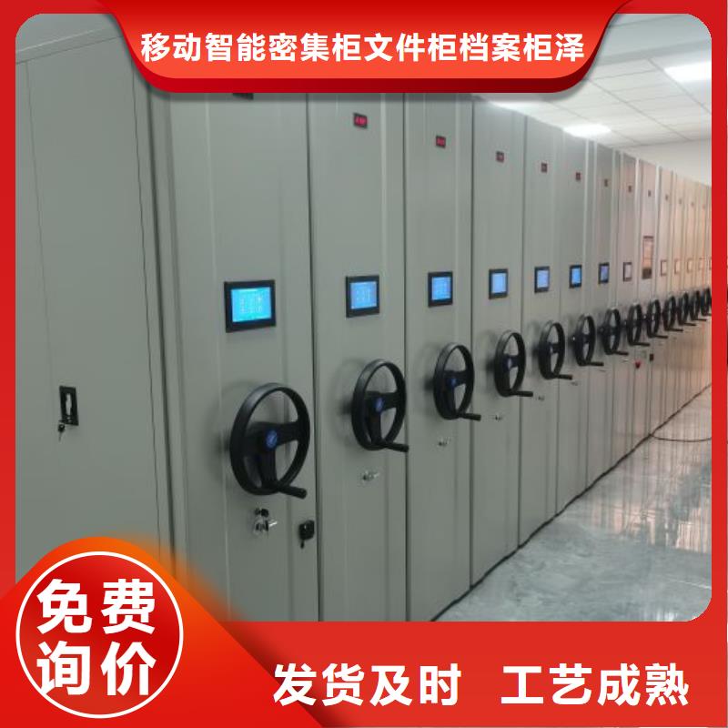 免費咨詢【澤信】密集書架