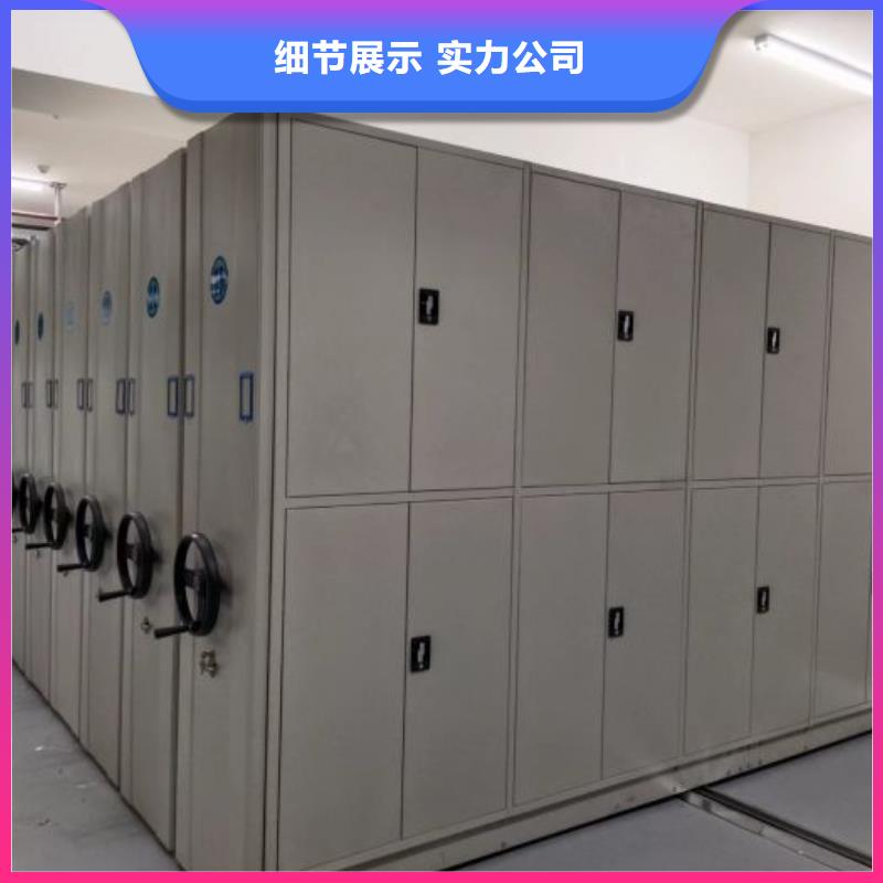 現貨供應訂購電話【澤信】檔案管理密集架