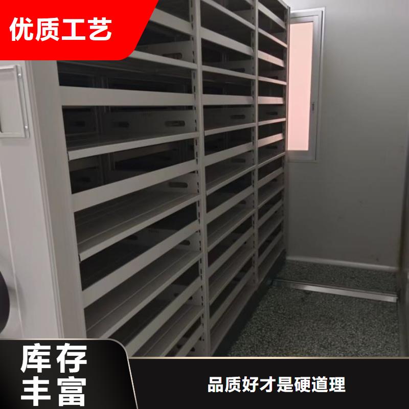 為您服務【澤信】單證檔案密集架