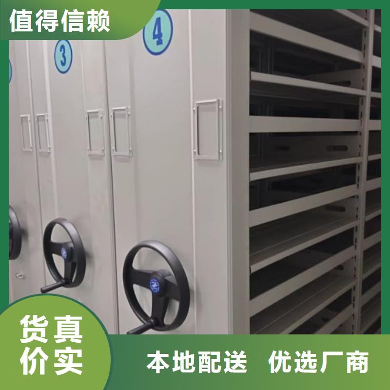 誠信互利【澤信】憑證移動(dòng)密集架