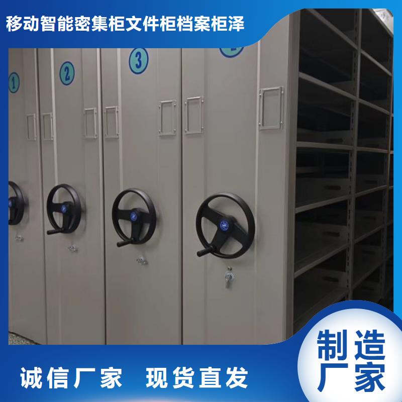 銷售商【澤信】卷宗檔案密集架