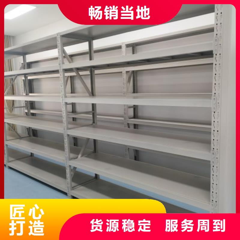 產(chǎn)品特性和使用方法【澤信】移動(dòng)密集文件柜