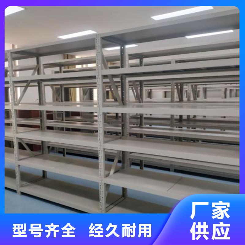 再鑄輝煌【澤信】檔案資料室密集柜