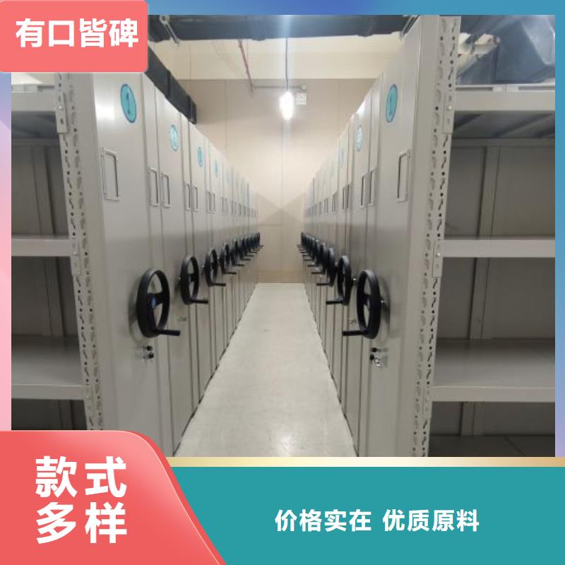 生產(chǎn)供應(yīng)【澤信】軌道密集架