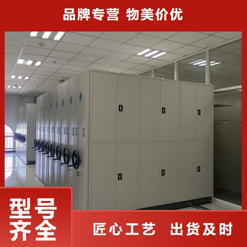 再鑄輝煌【澤信】檔案資料室密集柜
