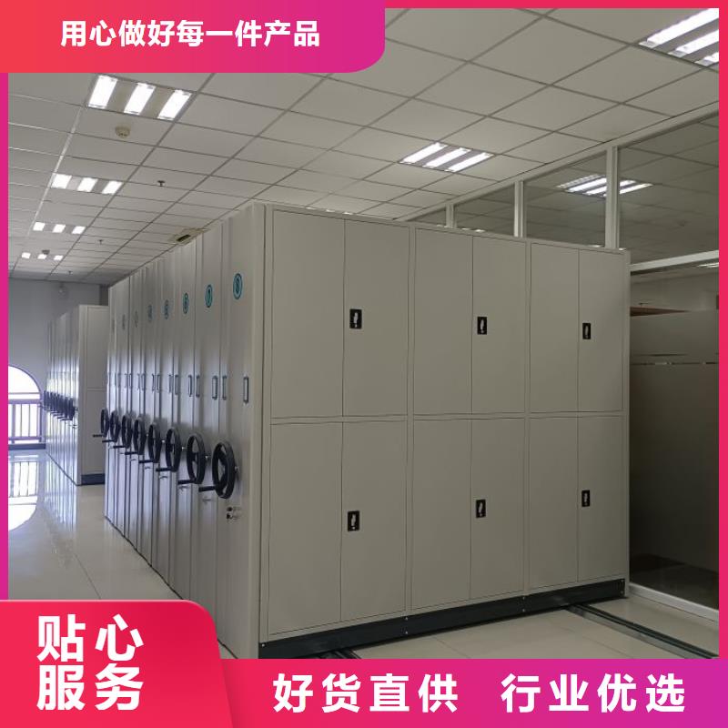 言必信果【澤信】密集移動檔案柜