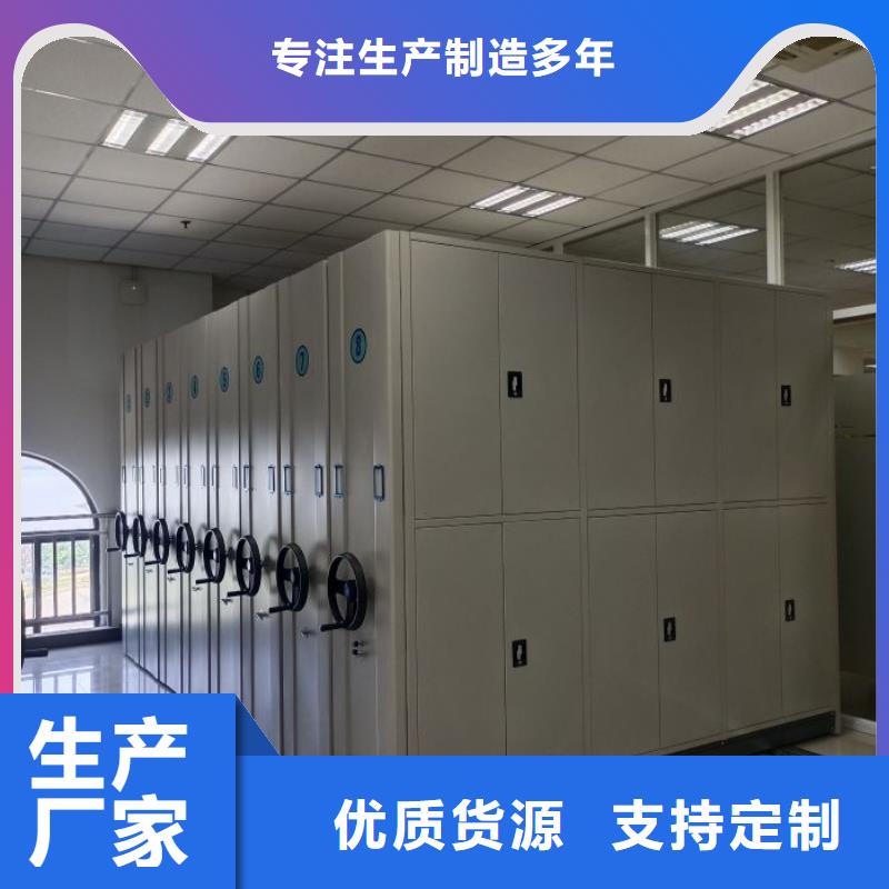 定制多少錢【澤信】六層密集檔案柜
