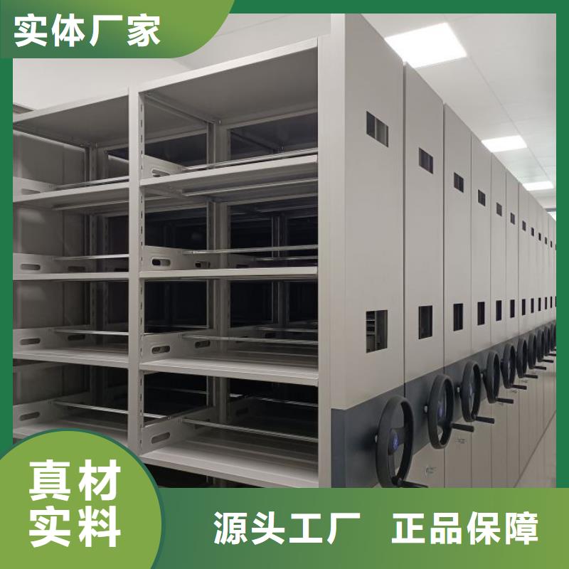 采購商【澤信】東方市檔案庫房移動密集柜