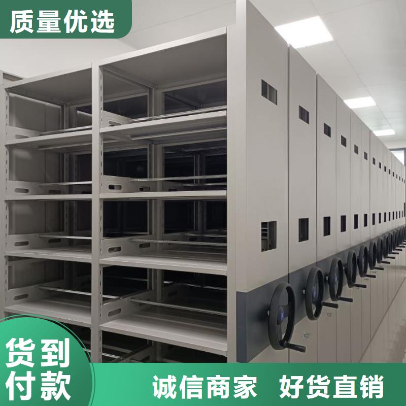 哪里好【澤信】移動鋼板密集架