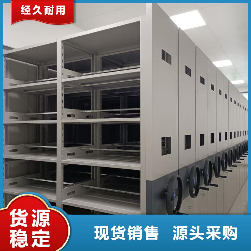 服務周到的倉庫密集貨架公司