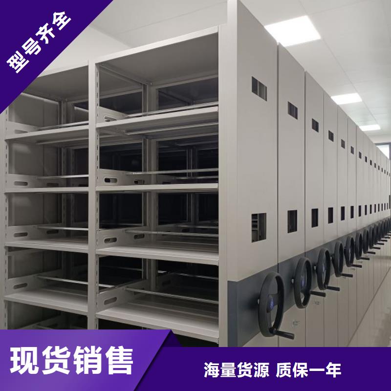 詳情咨詢【澤信】圖紙密集架