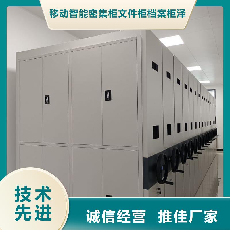 質量認證【澤信】檔案館藏室密集柜