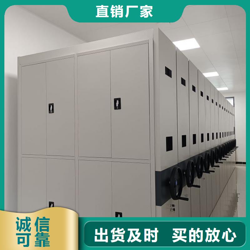 共享双赢【泽信】档案室密集文件柜