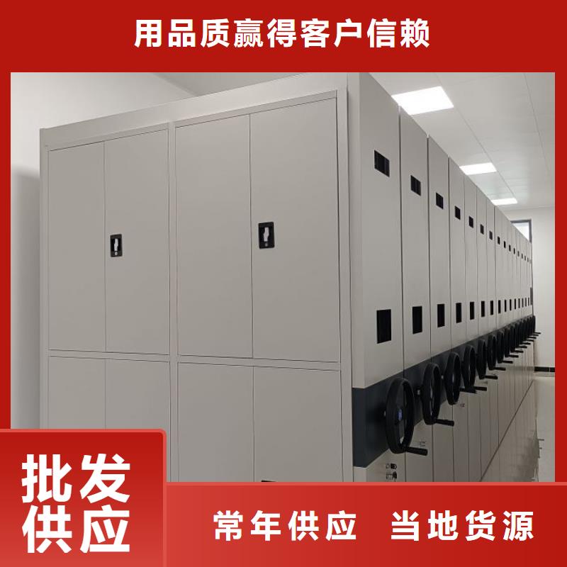 銷售商【澤信】卷宗檔案密集架