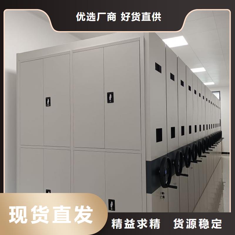 為您服務(wù)【澤信】單證檔案密集架