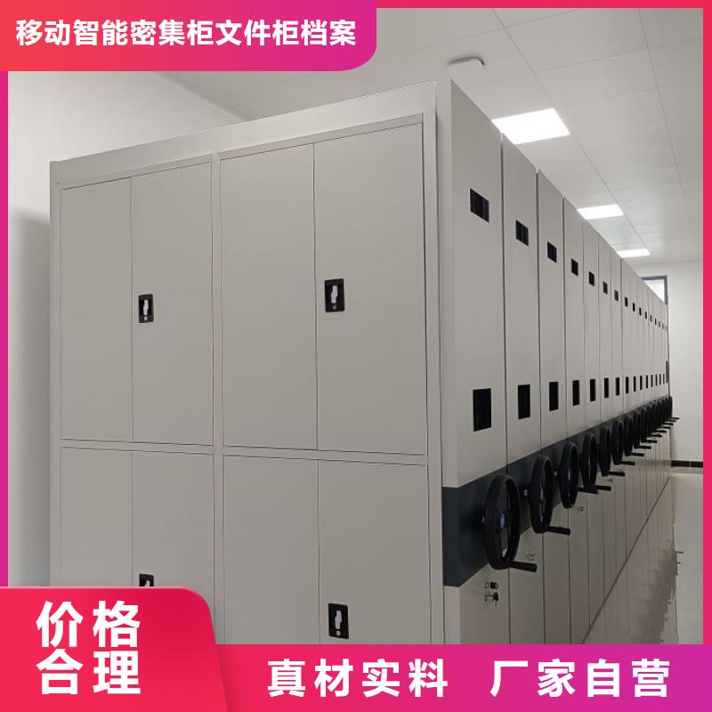 廠家服務【澤信】企業(yè)檔案庫密集柜